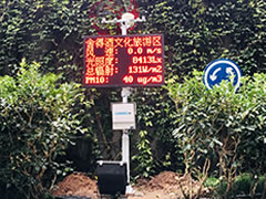 高自動化程度工業園區環境監測系統
