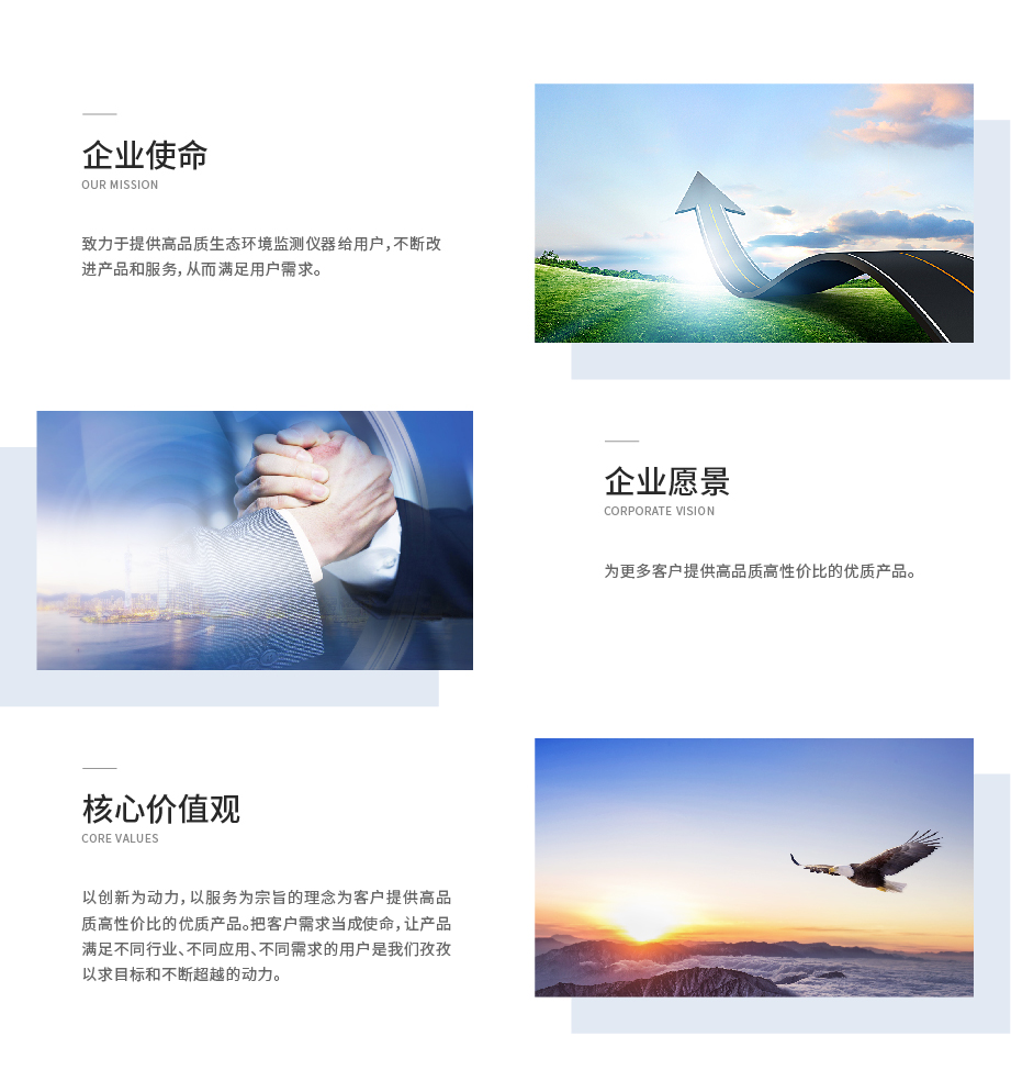 企業文化
