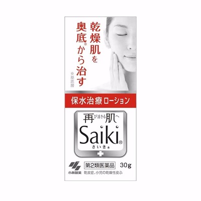 小林制藥Saiki再肌藥用深層保濕精華水30g 全球比價(jià)與海淘指南